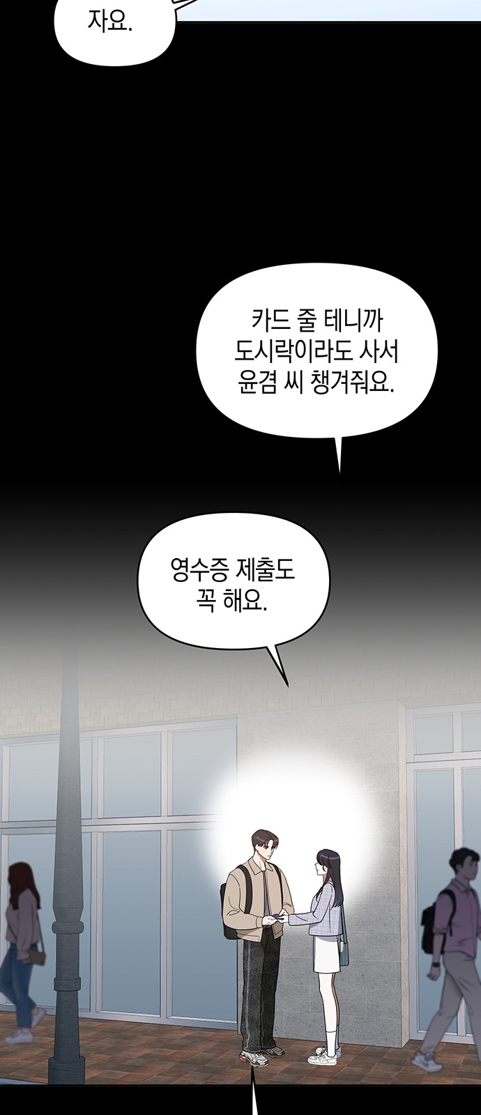 40 페이지