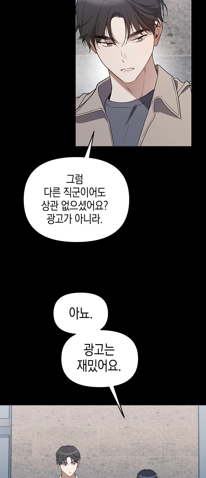 46 페이지