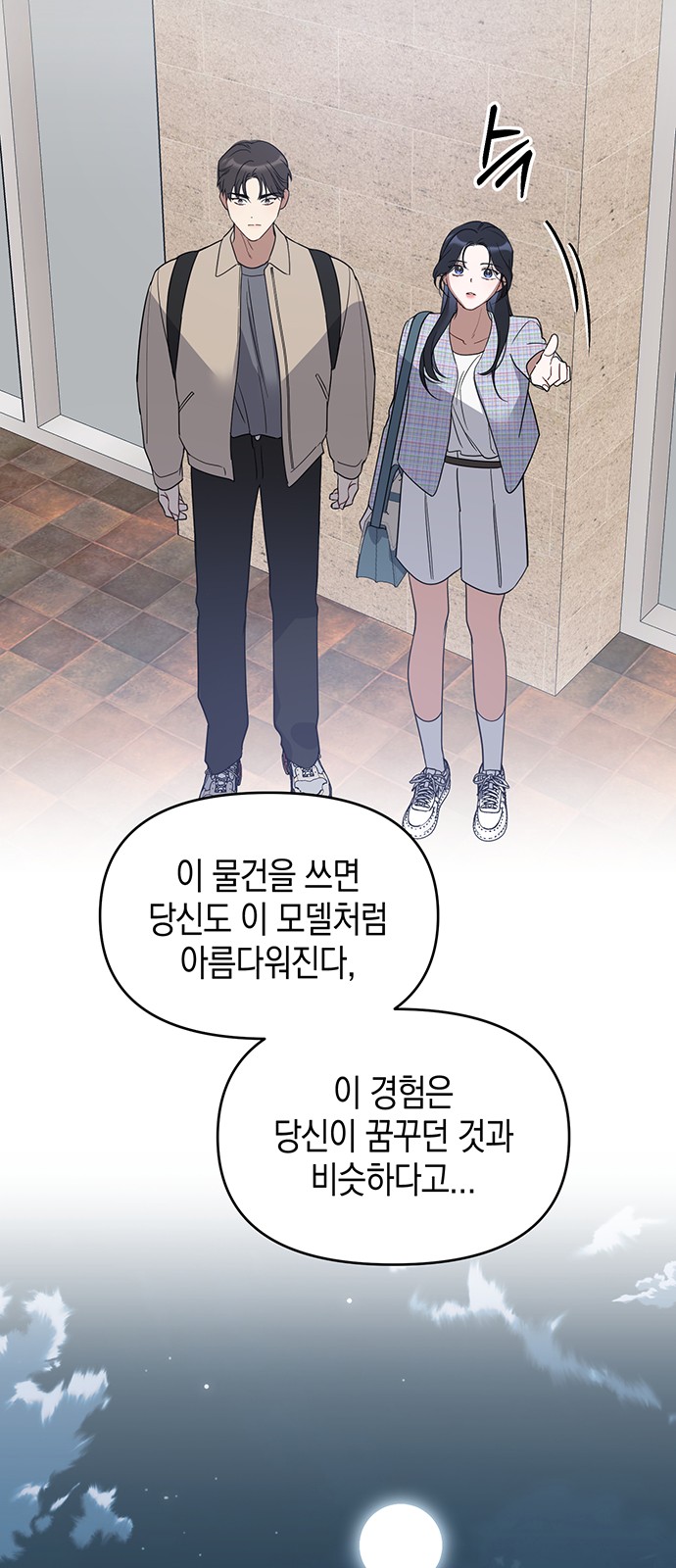 48 페이지