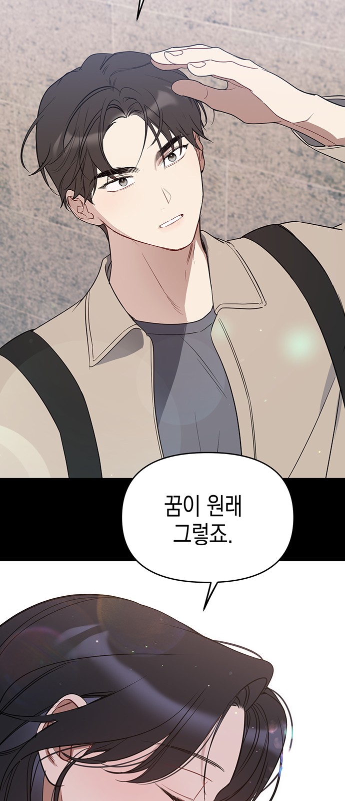 50 페이지