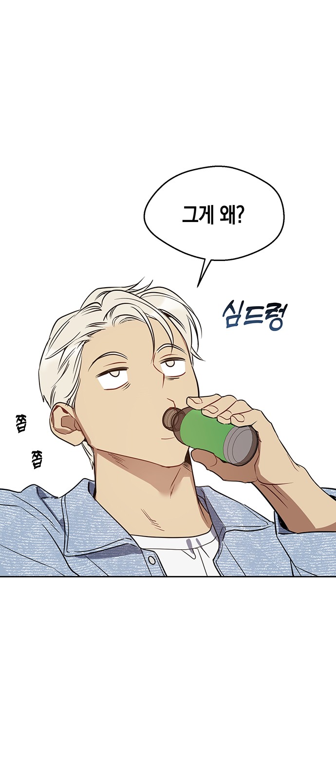 53 페이지