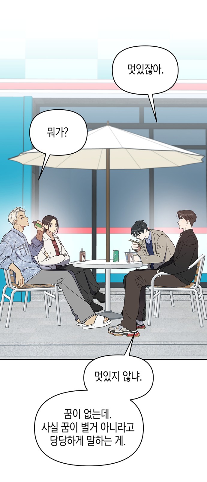 54 페이지