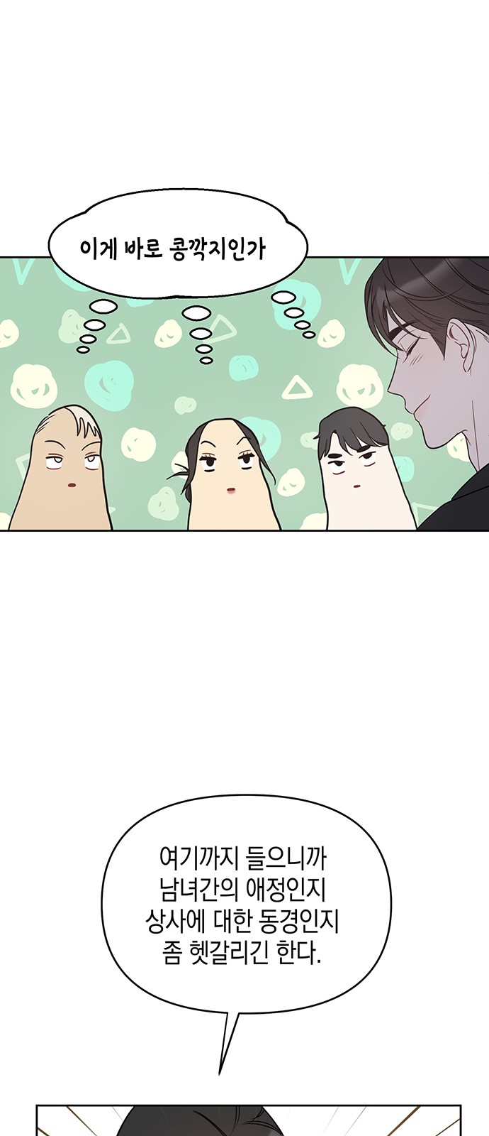 57 페이지