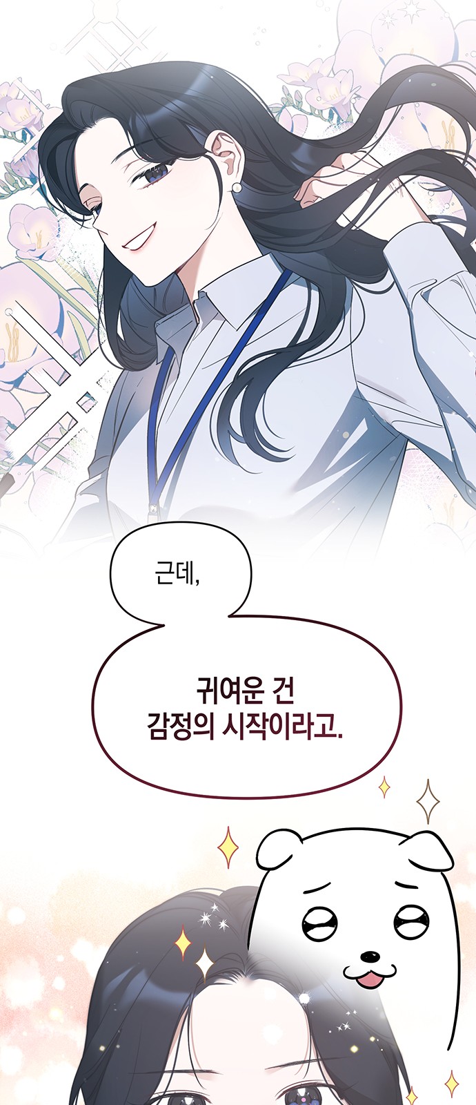 59 페이지