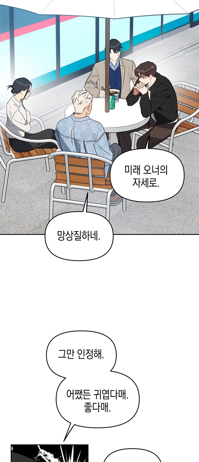 11 페이지