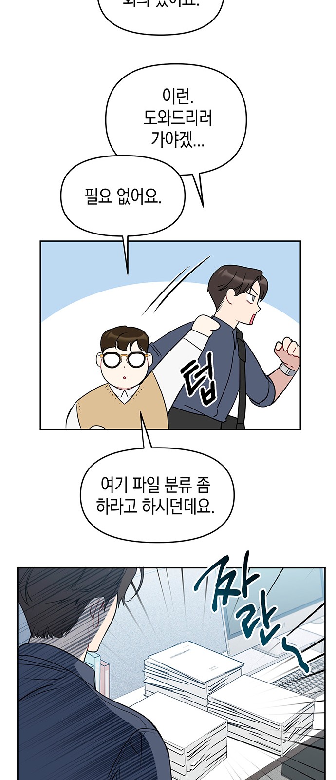 23 페이지