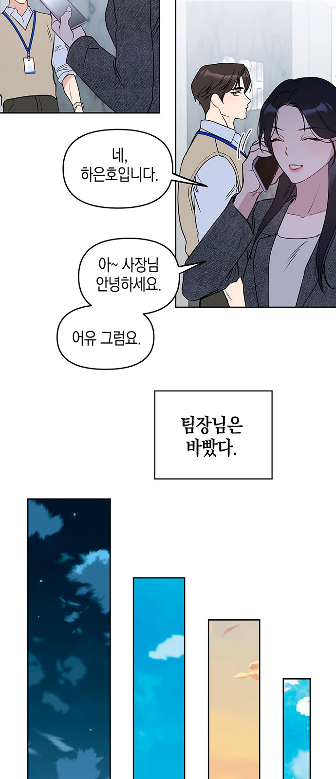 26 페이지