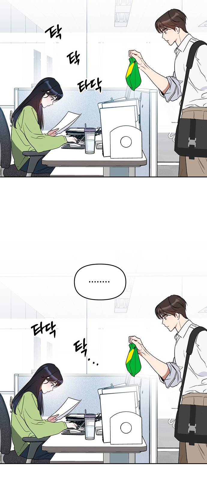 32 페이지