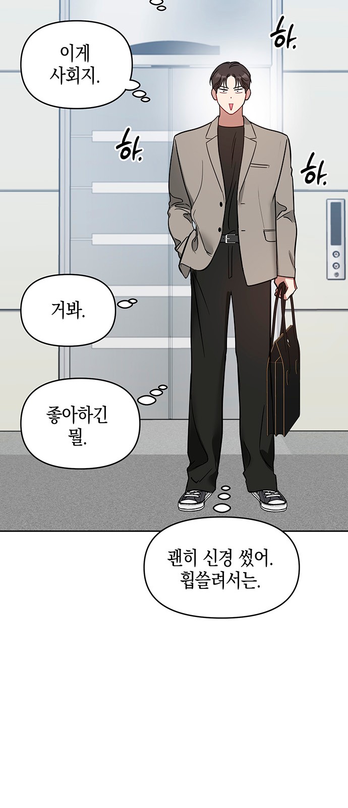 36 페이지