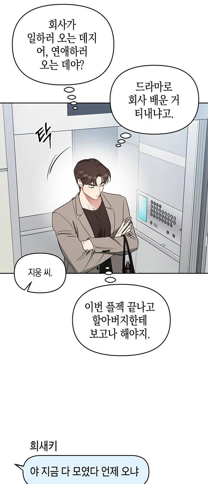 37 페이지