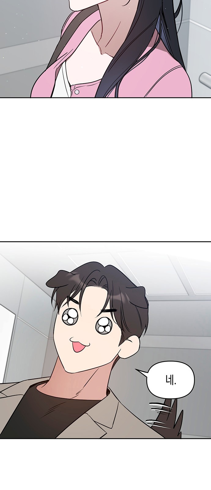 51 페이지