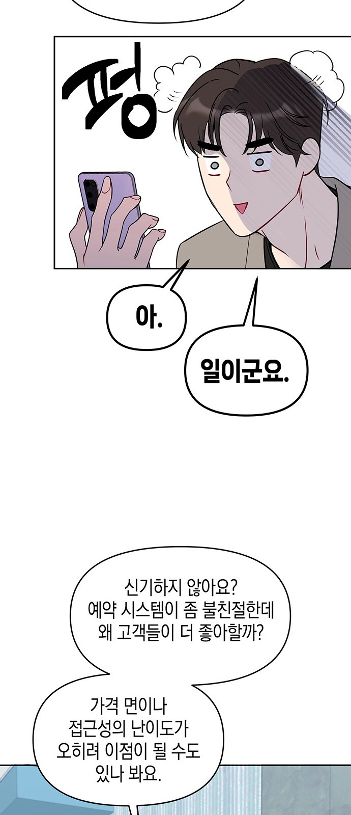 55 페이지