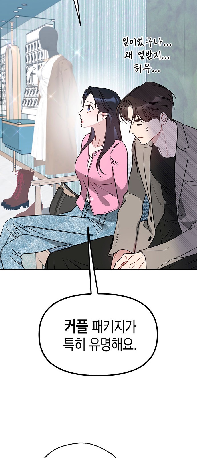 56 페이지