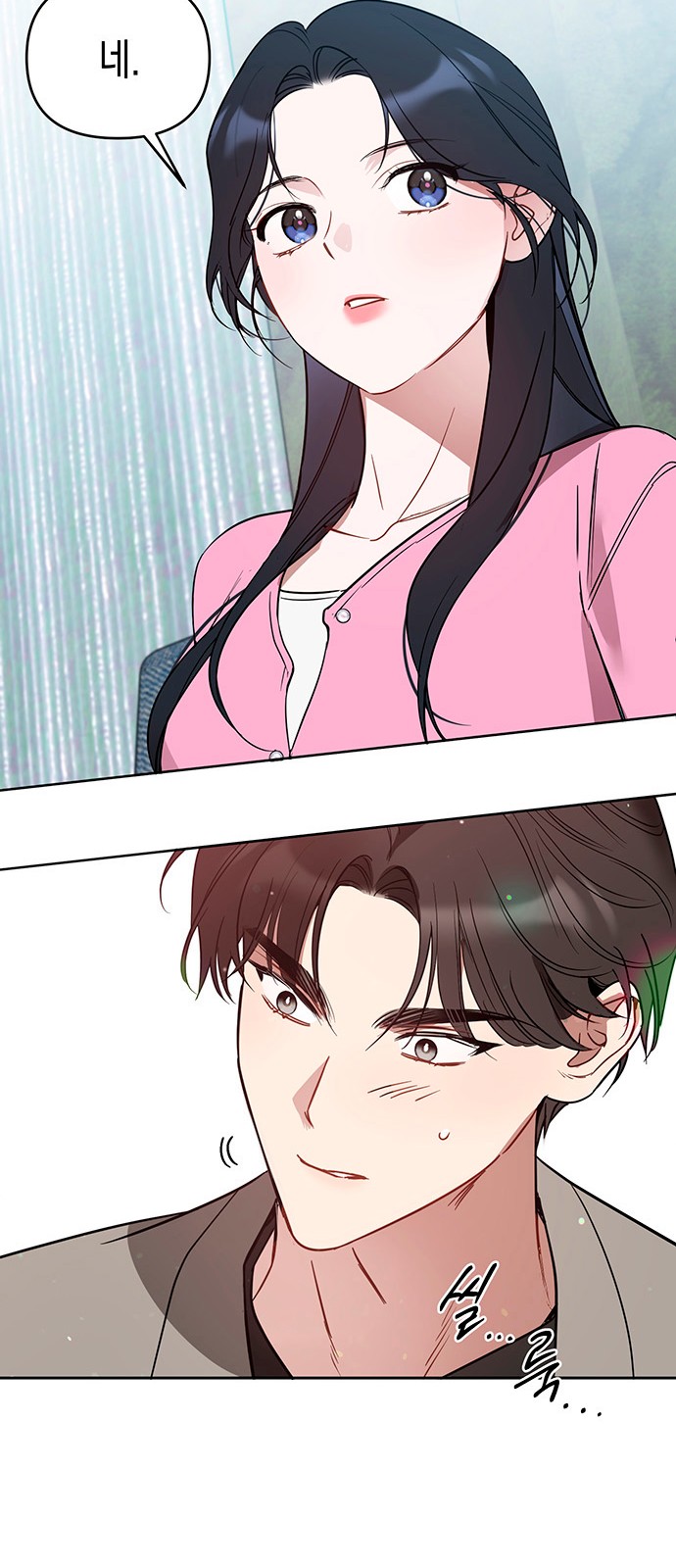 58 페이지