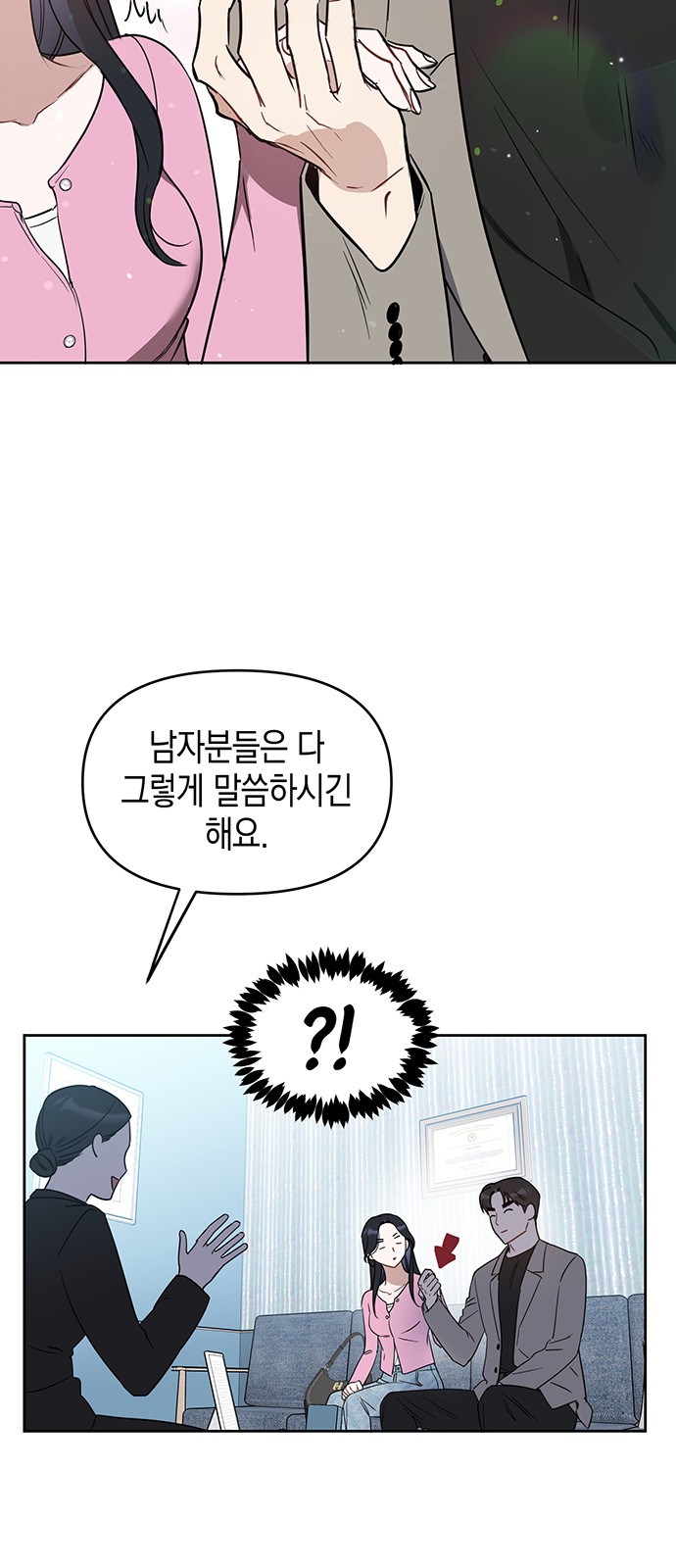 24 페이지