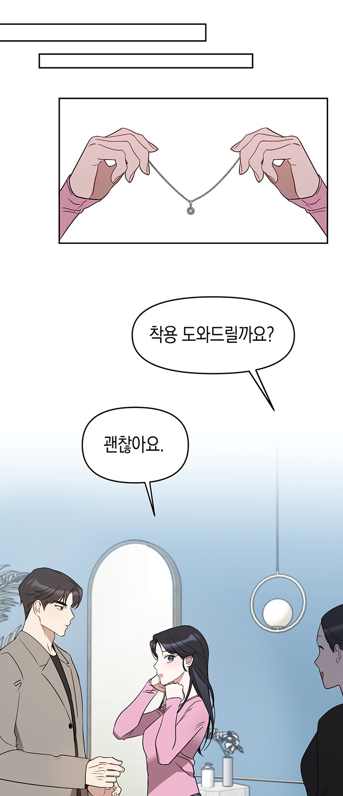 30 페이지