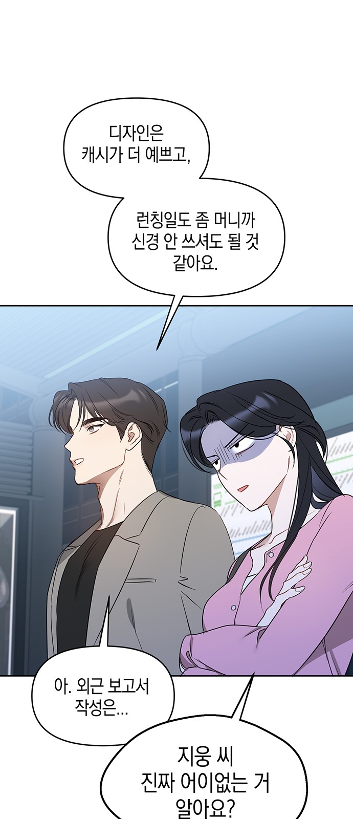 48 페이지
