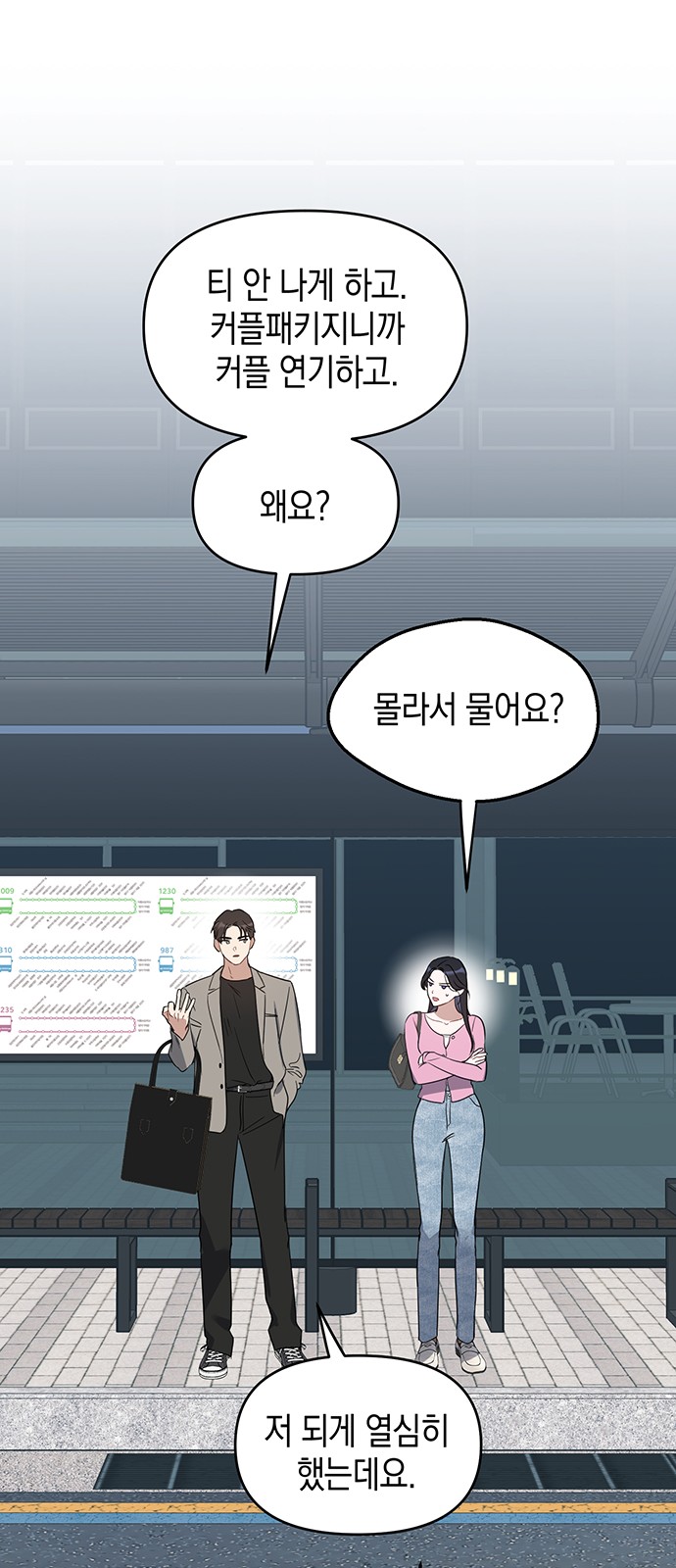 50 페이지