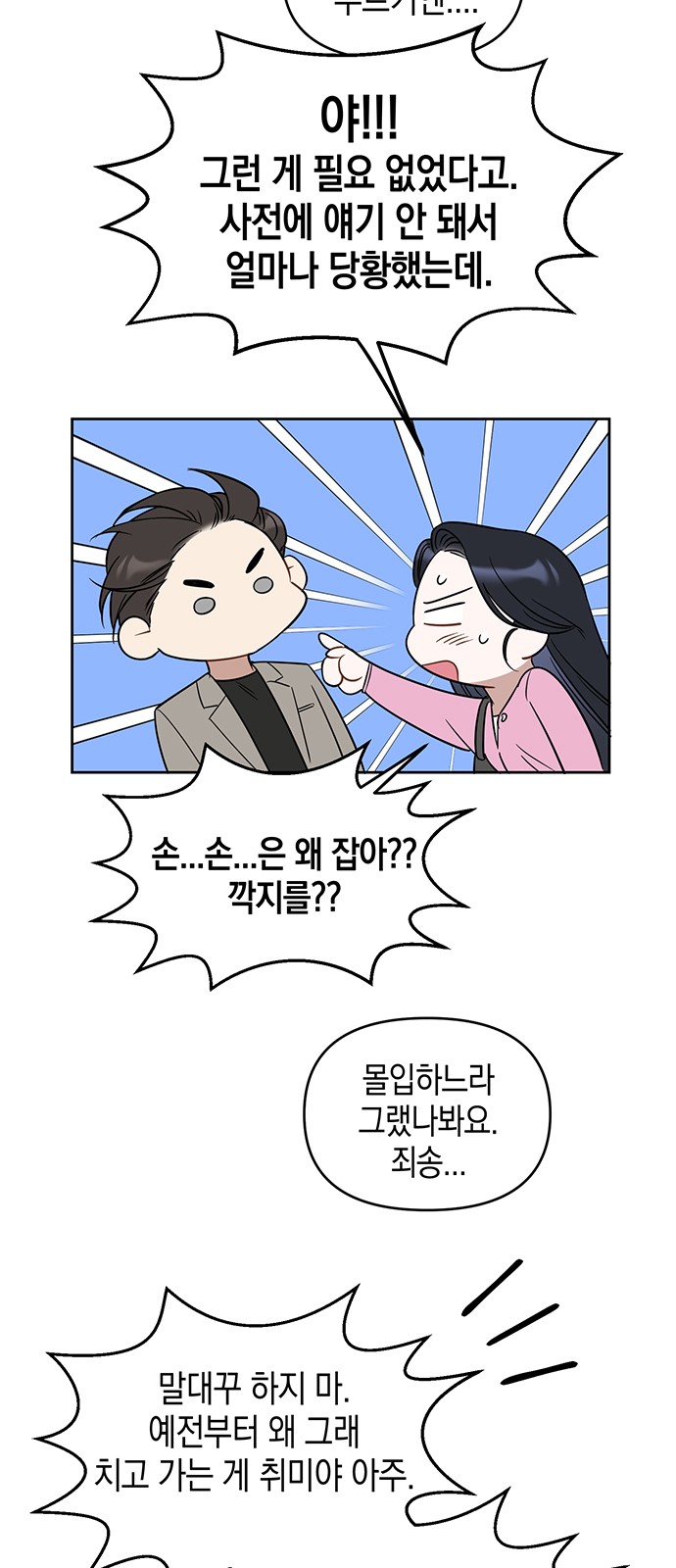 54 페이지