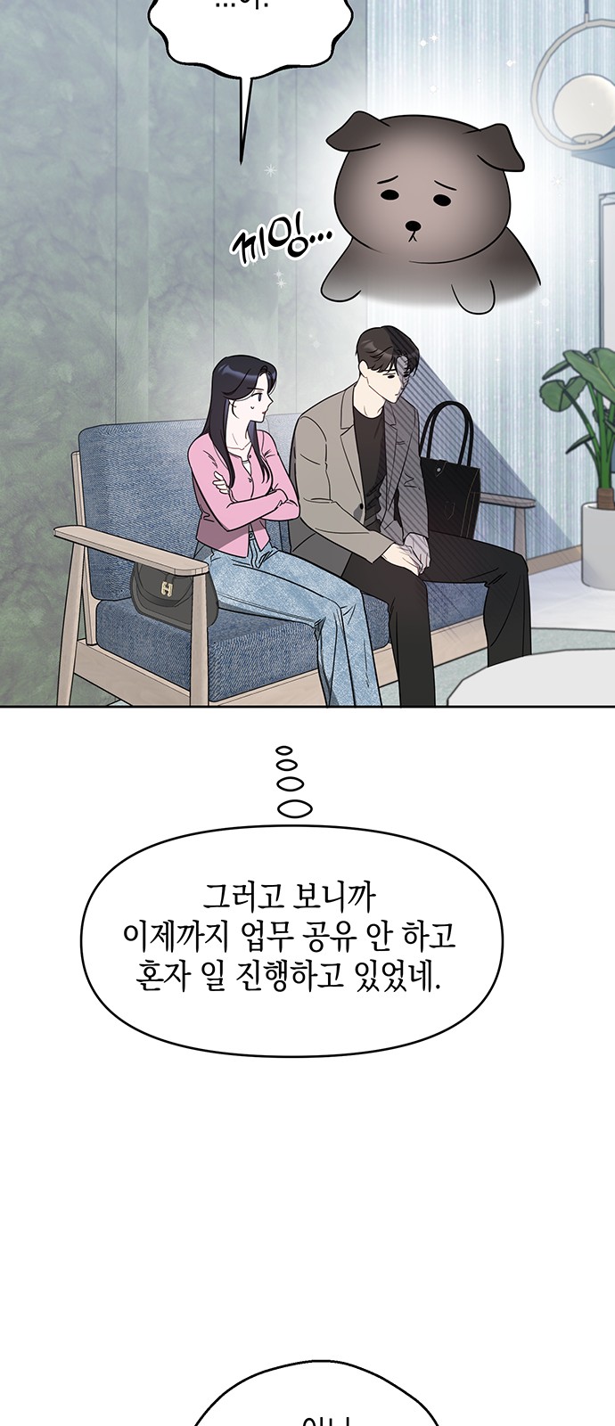 9 페이지