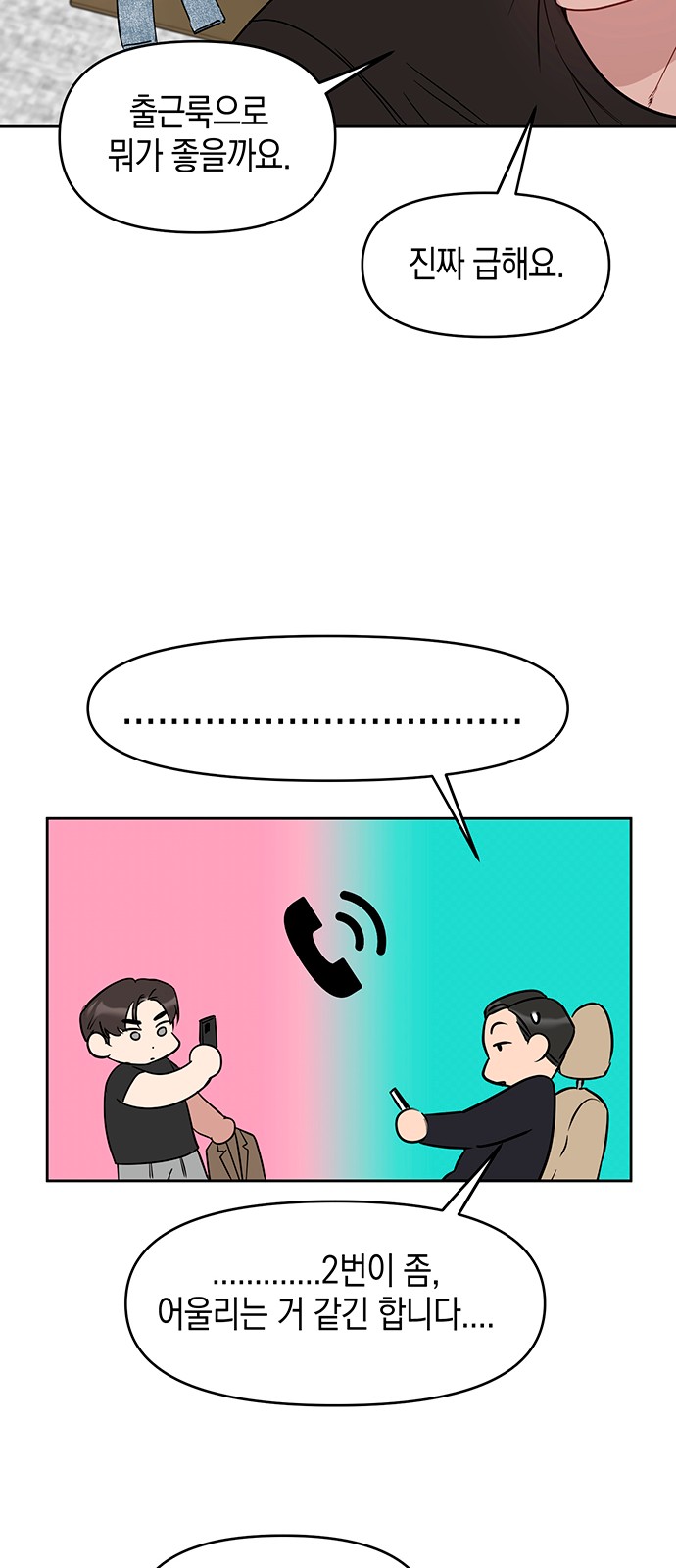 29 페이지