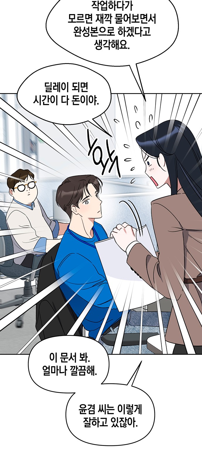 49 페이지