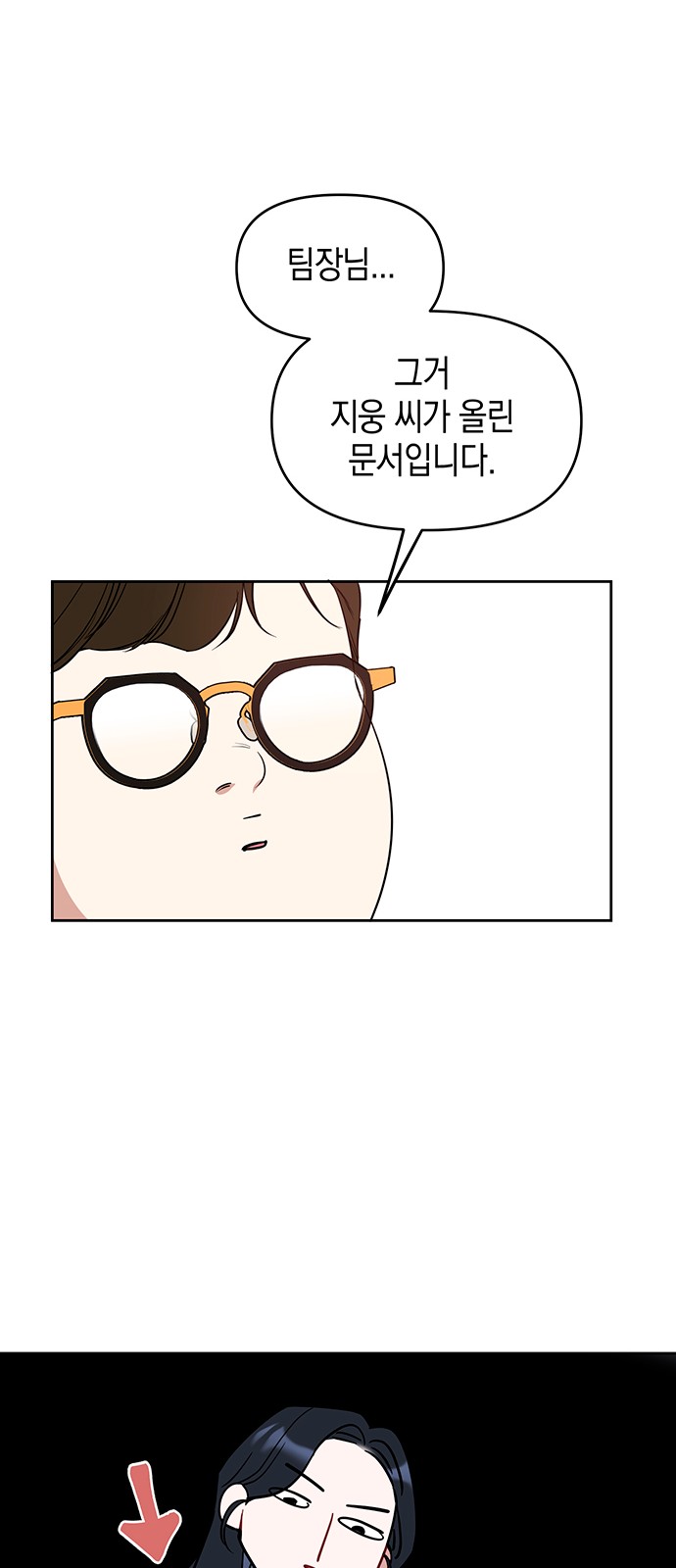 50 페이지