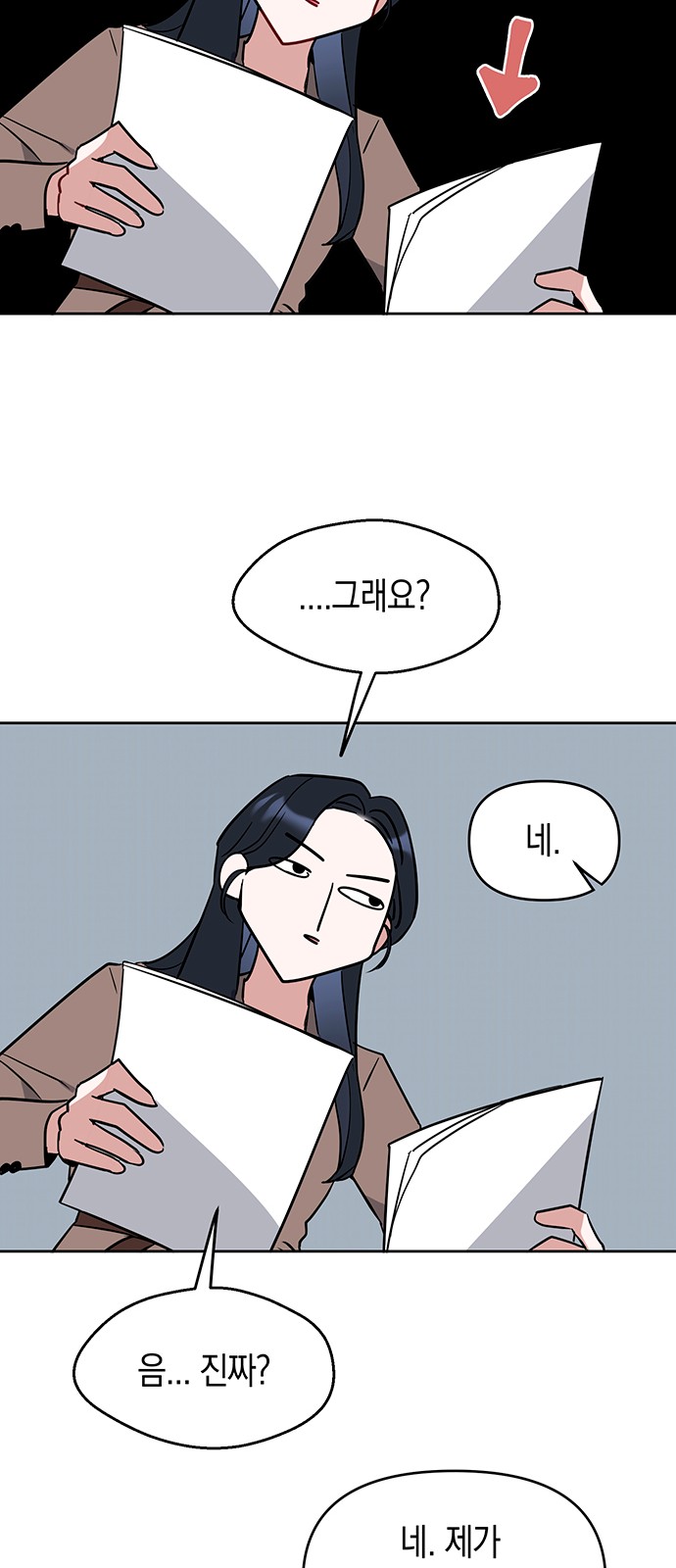 51 페이지