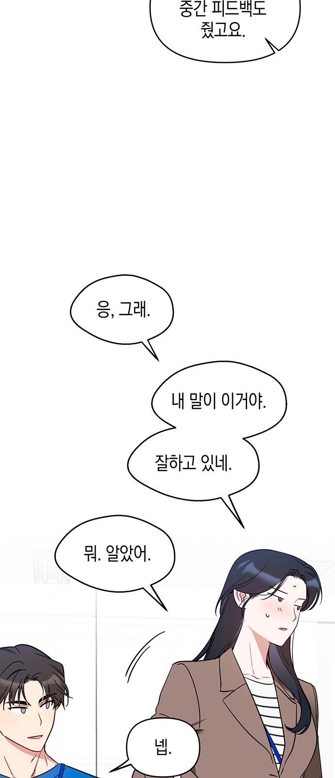 52 페이지