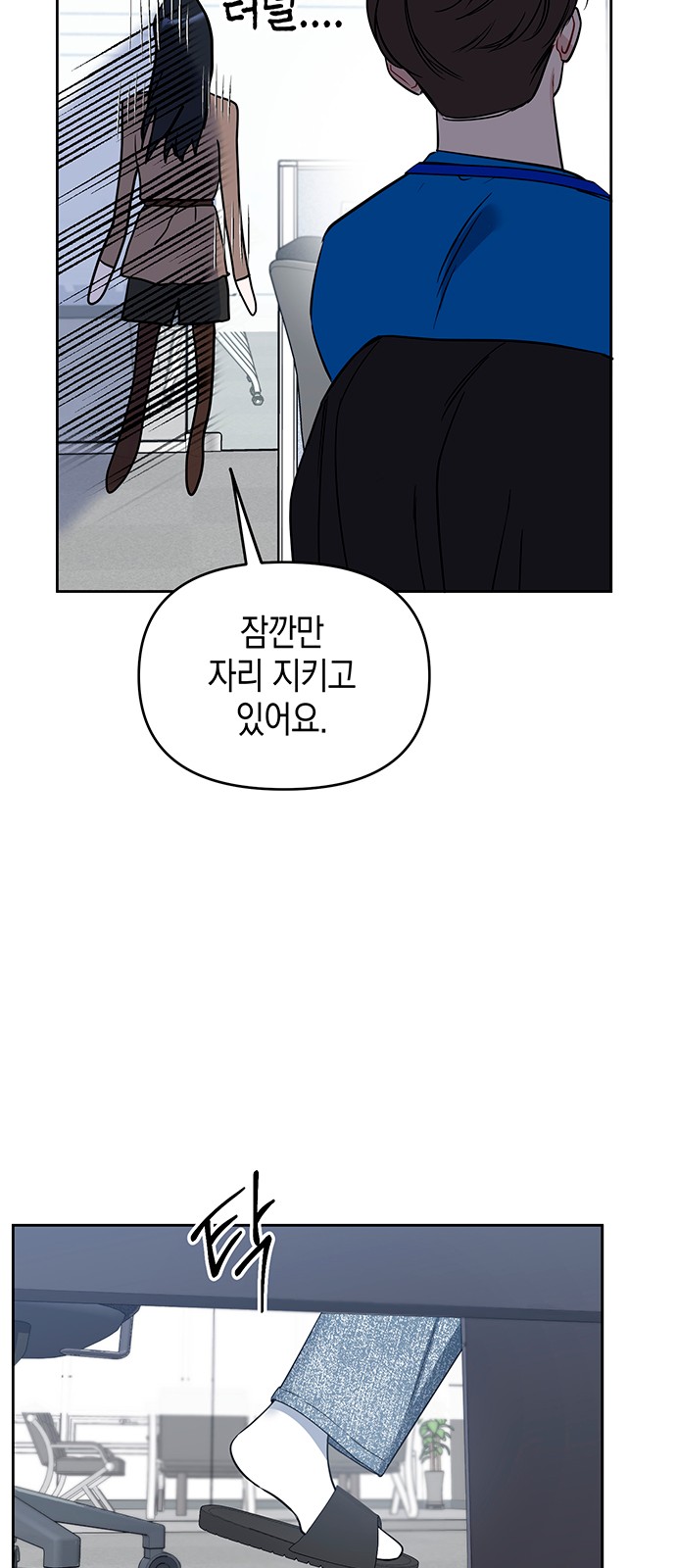 54 페이지