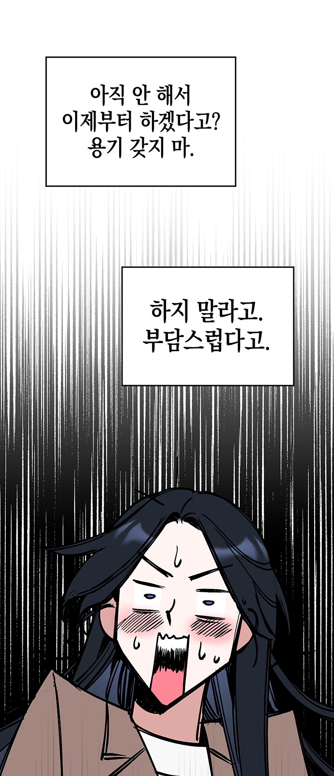 60 페이지