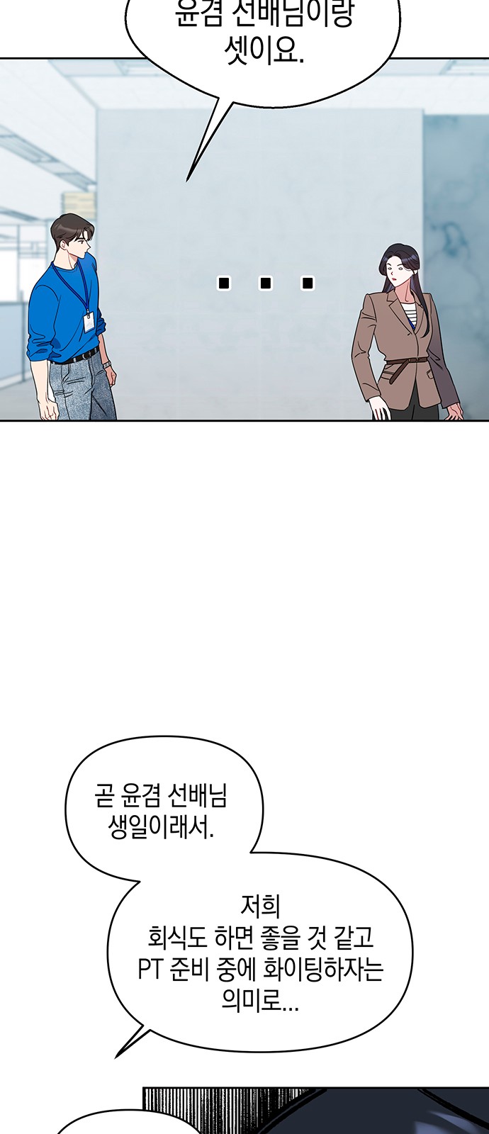 62 페이지