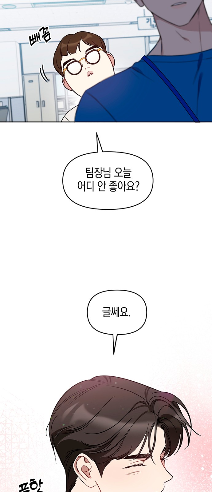 65 페이지
