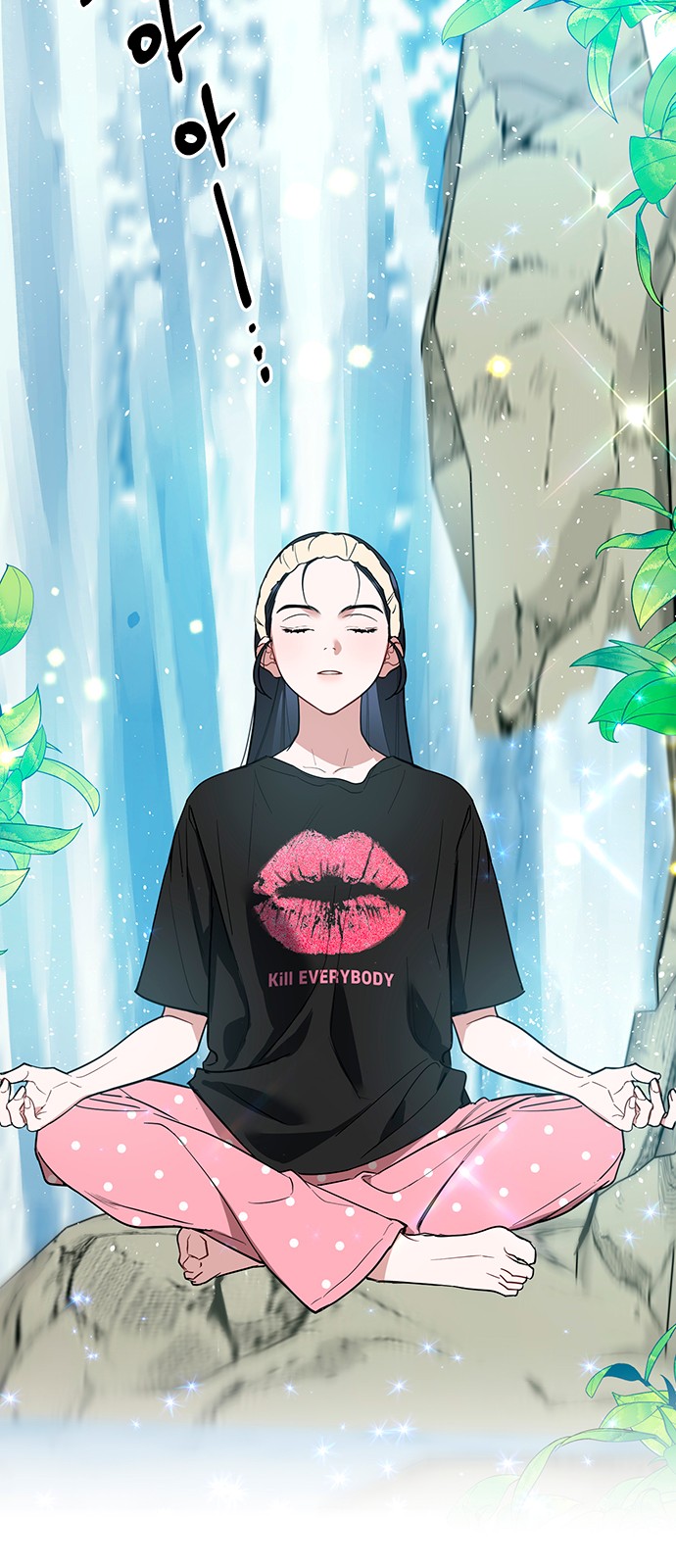 7 페이지