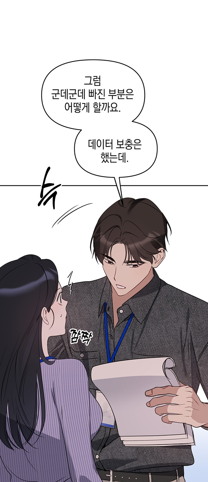 24 페이지