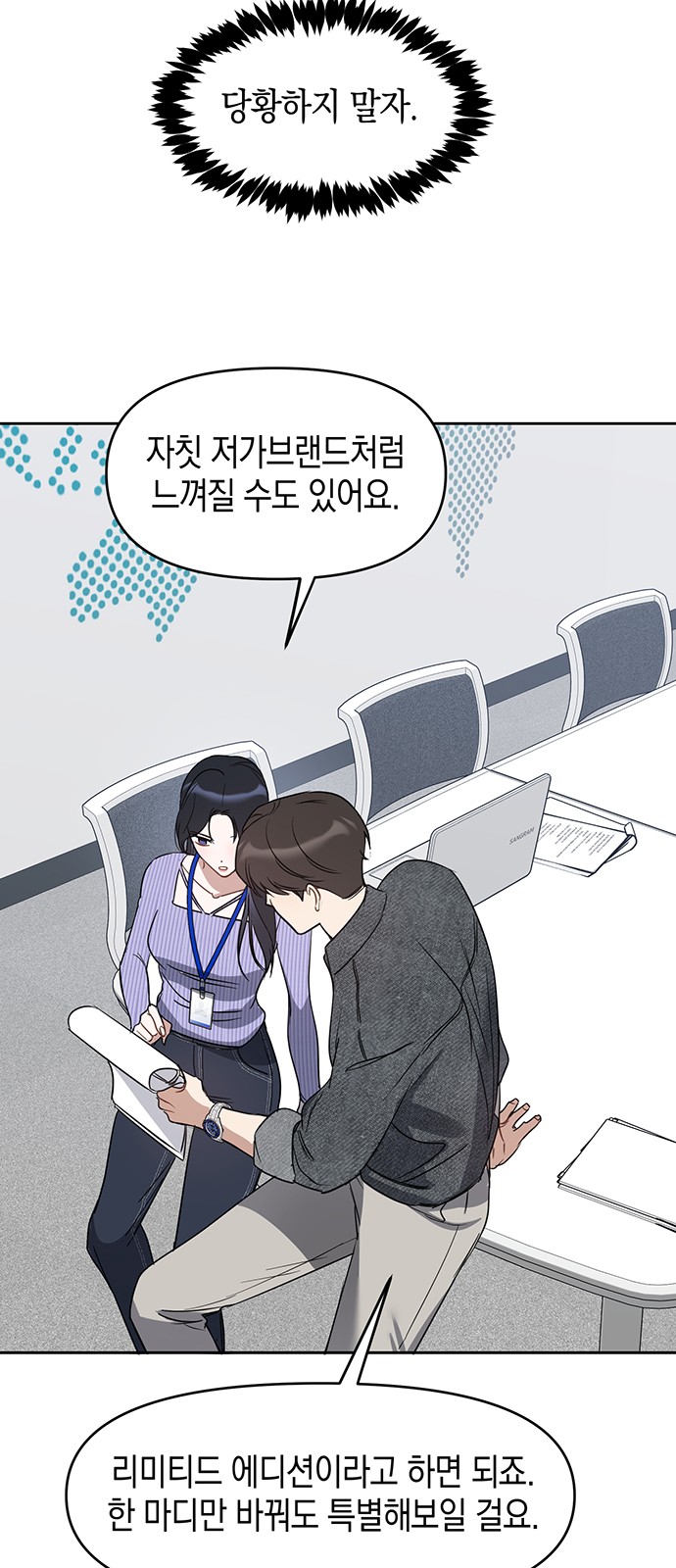26 페이지