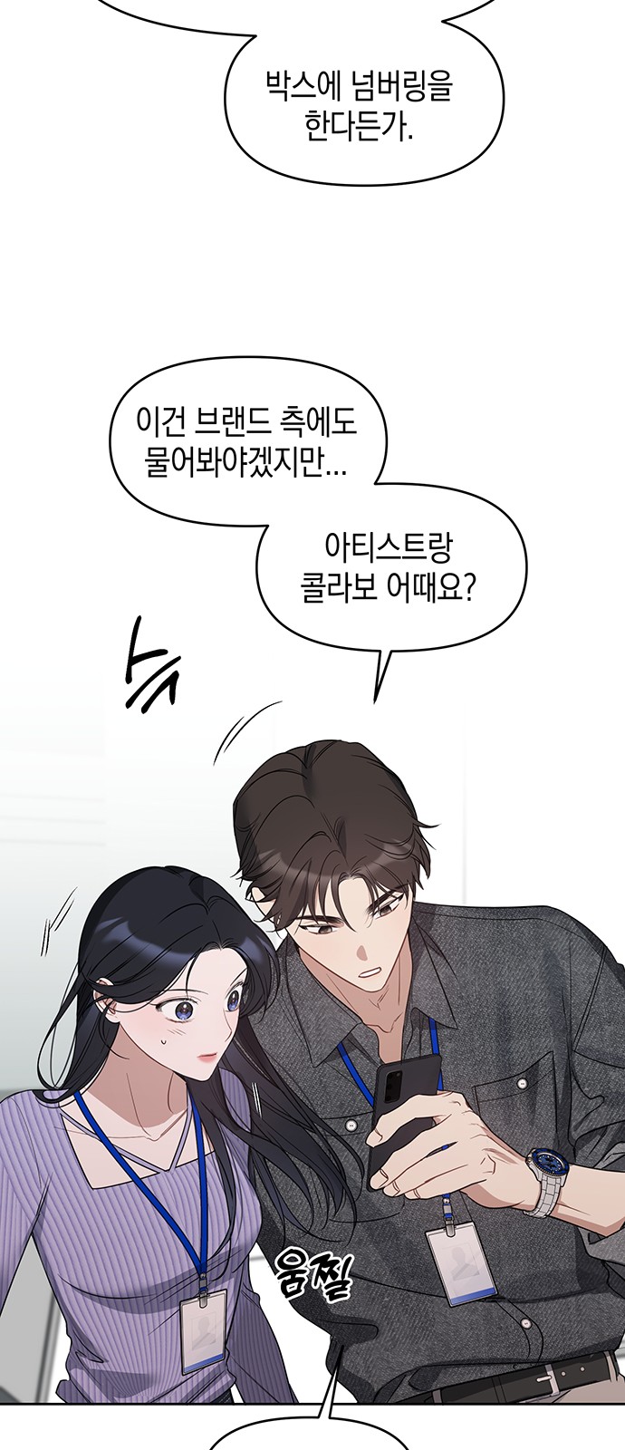 27 페이지