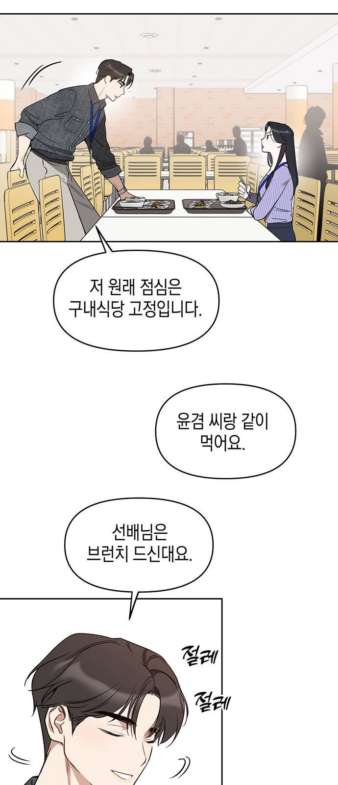 4 페이지