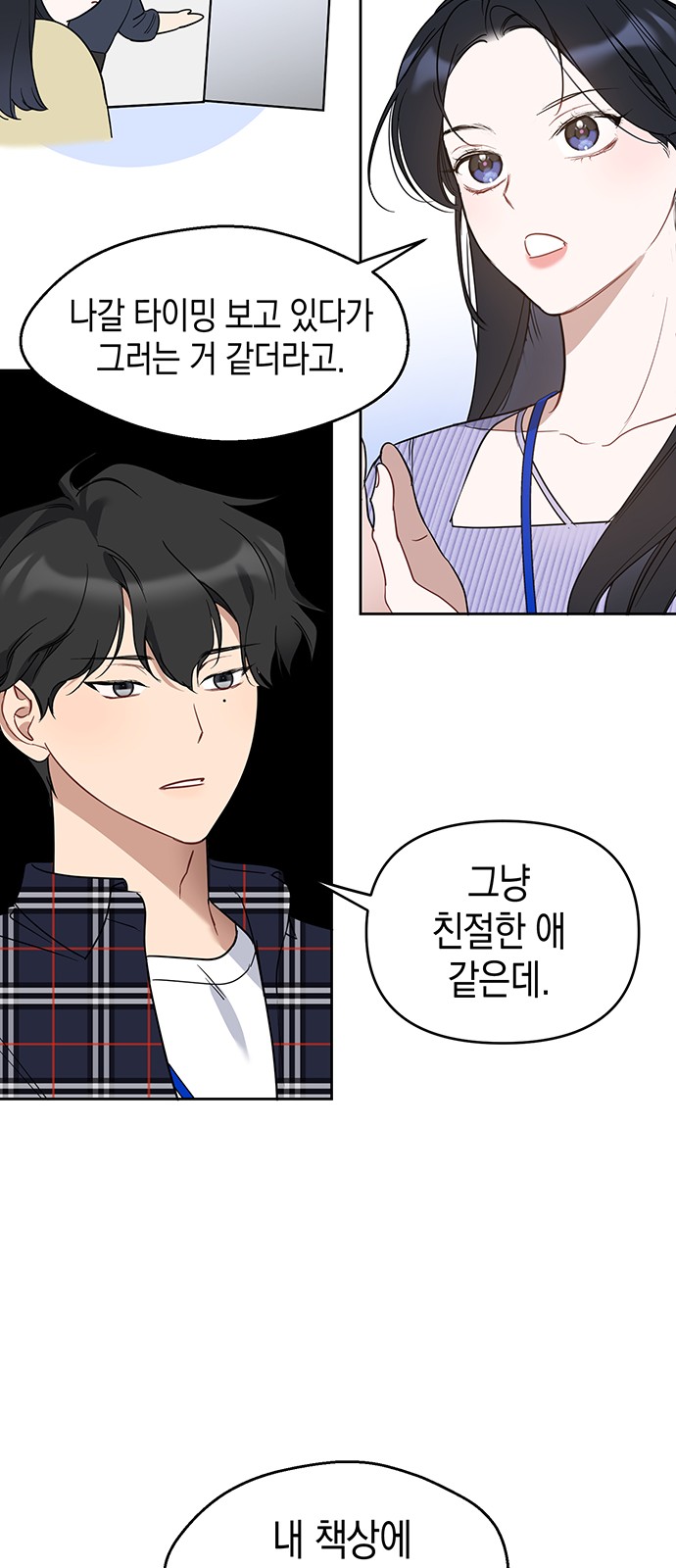 48 페이지
