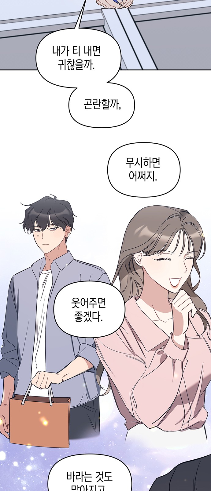 59 페이지