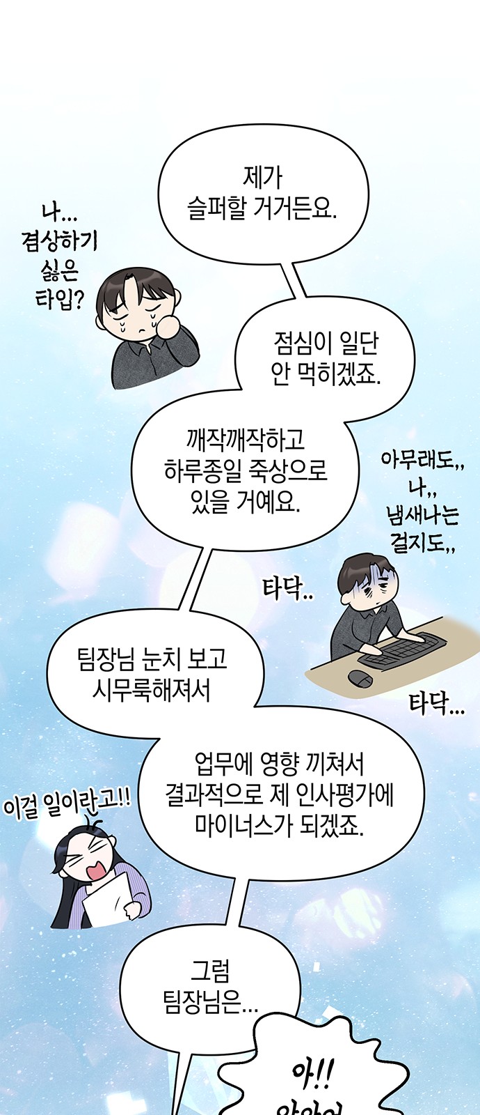 9 페이지