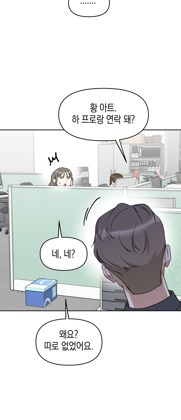 30 페이지