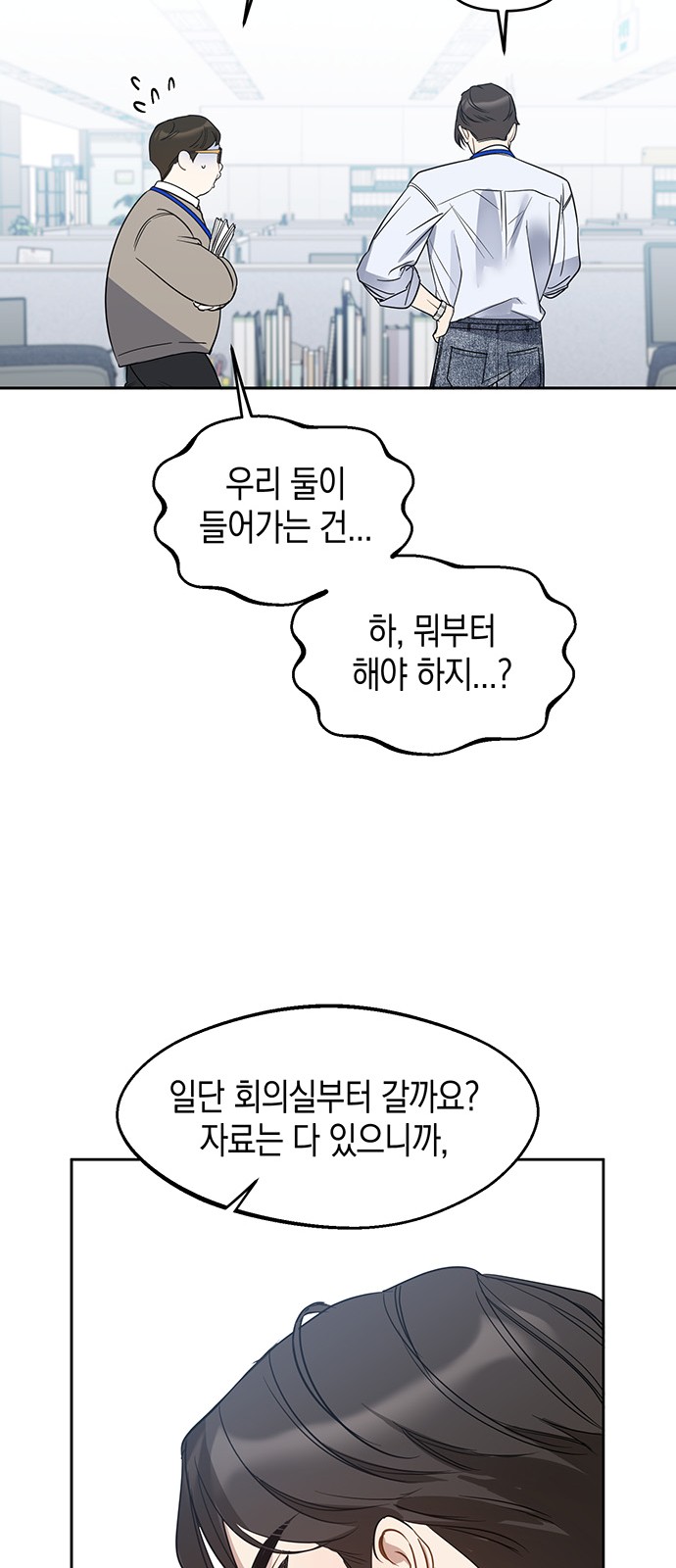 39 페이지