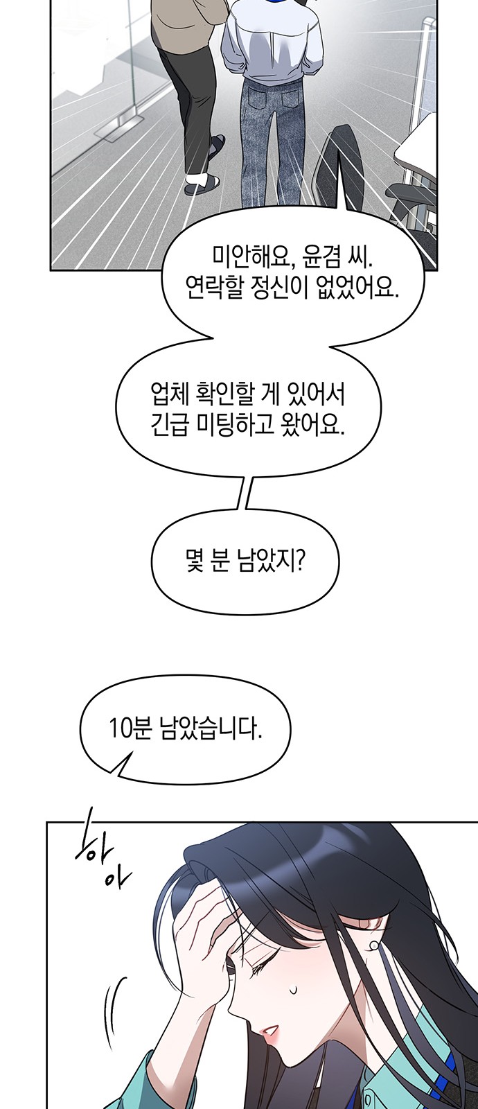 46 페이지