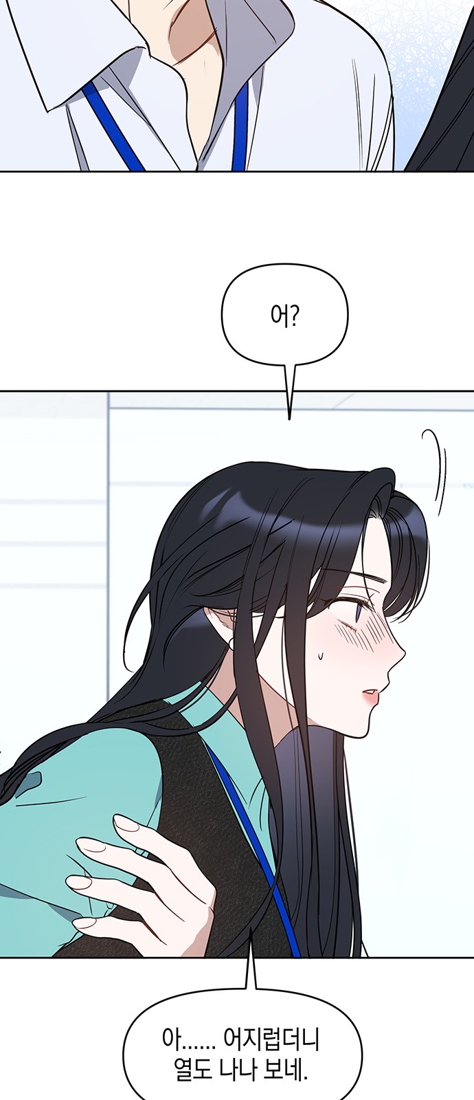 51 페이지