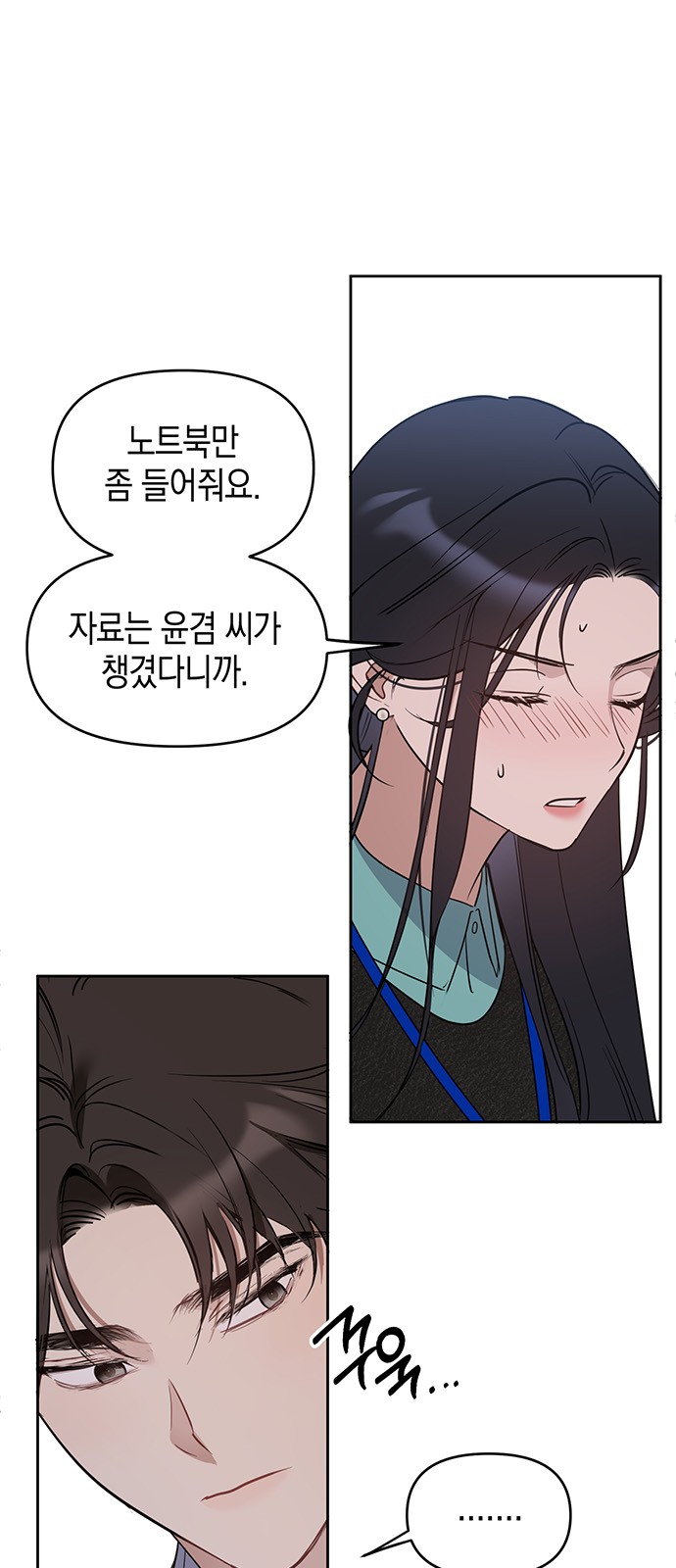 54 페이지