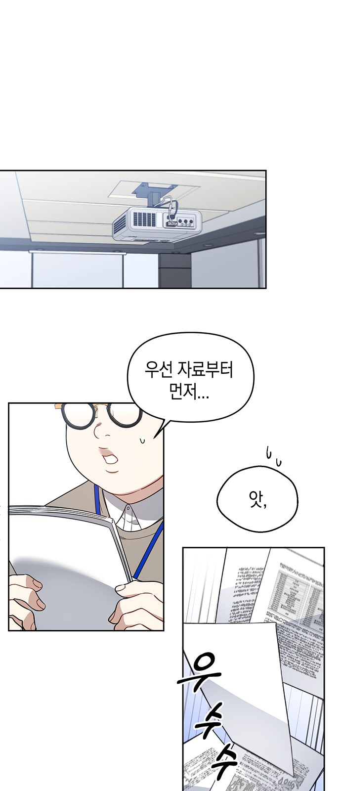 1 페이지