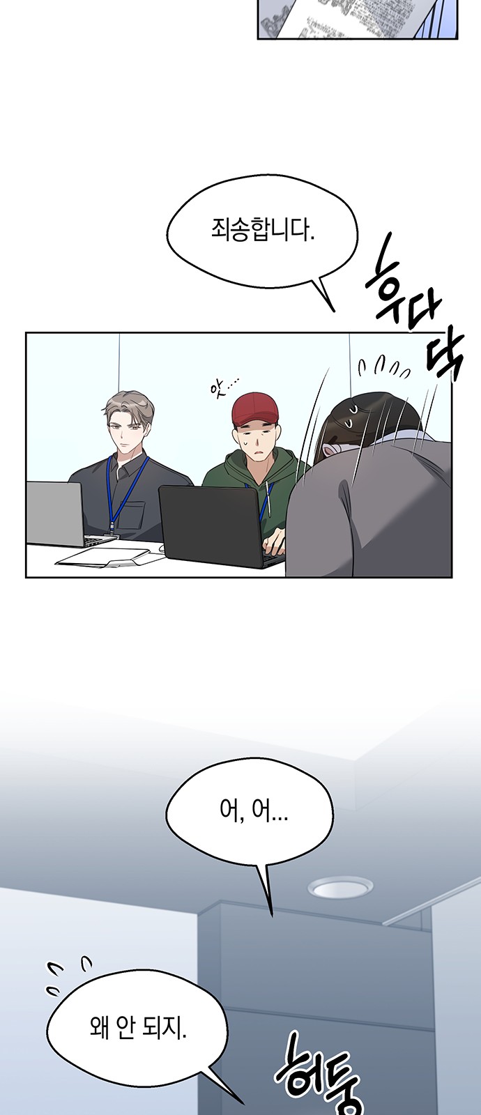 2 페이지
