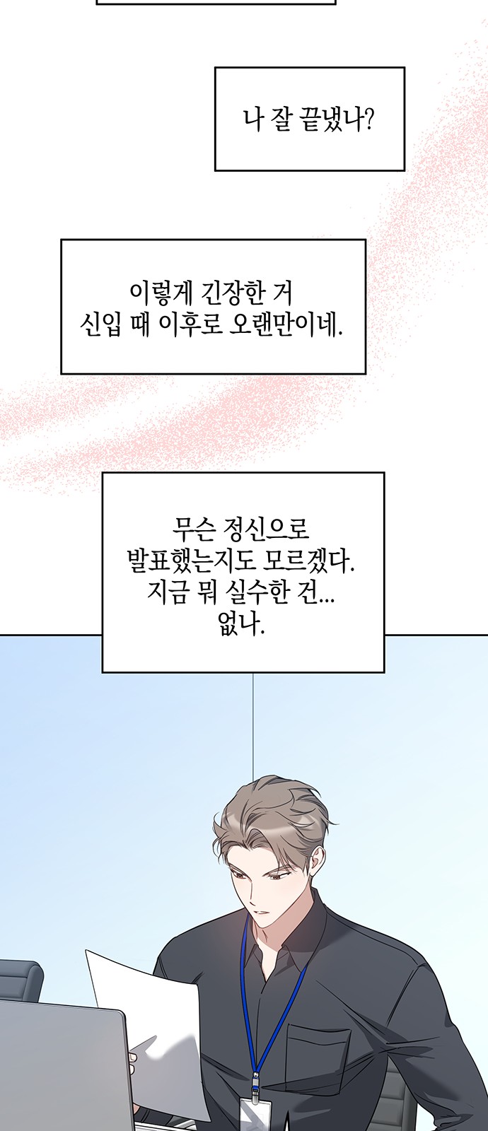 31 페이지
