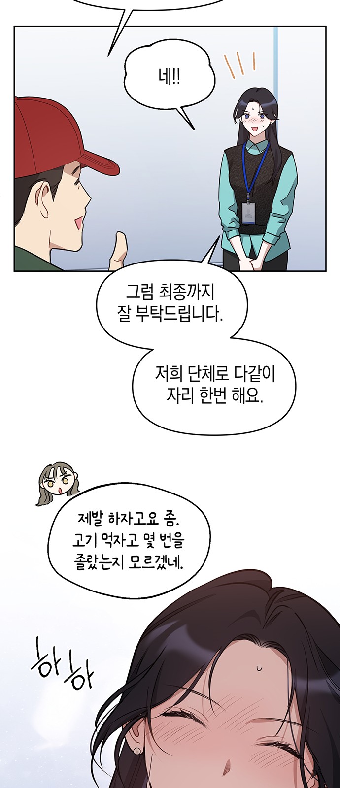 42 페이지